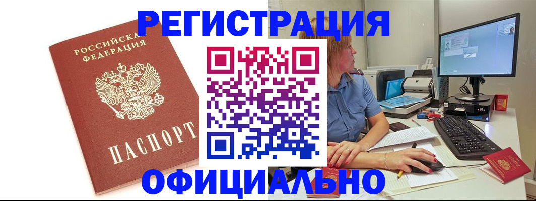 форма 3 в Гатчине